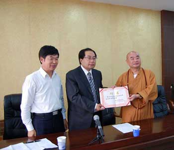 Executive Vice Chairman of APECF Xiao Wunan is awarded with Honorary Principal of Jianzhen Buddhist Institute