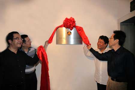 From left to right: Liu Ran (L1), Deputy Editor-in-chief, Wei Qingdong (L2), Vice Secretary, Li Jingqiu (R1), Deputy Secretary-General and Director Wang Huimin (R2) unveiled the plaque for the China Real Estate Media Cultural Exchange Center.