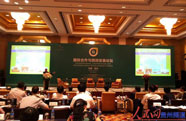'2011中國貴州・國際合作與西部發展論壇'舉行